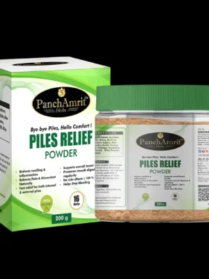 Pile Relief Powder (200g)