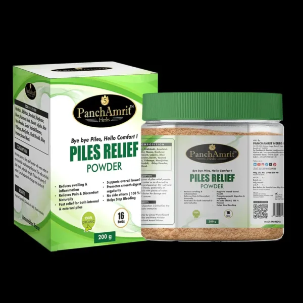 Pile Relief Powder (200g)