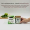 Pile Relief Powder (200g)