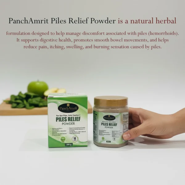 Pile Relief Powder (200g)