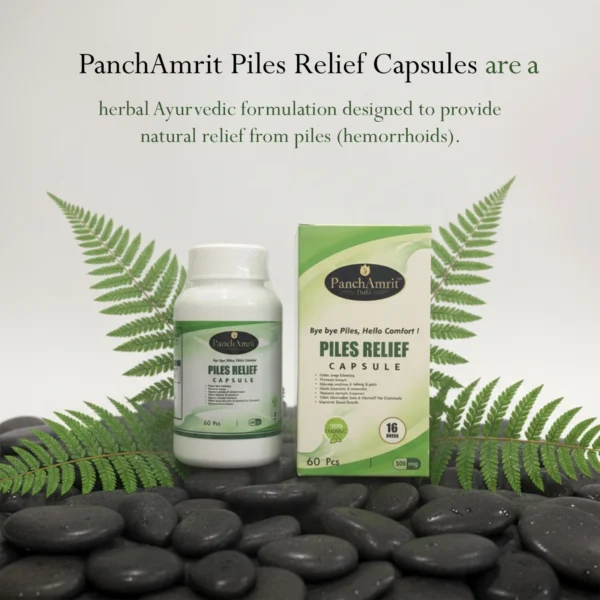 Pile Relief Capsule (60 Pcs)